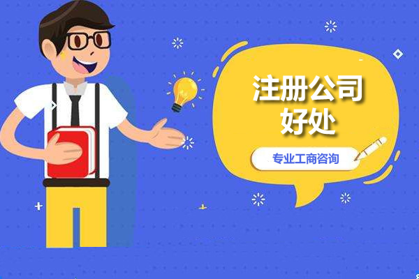 辦營(yíng)業(yè)執照費用